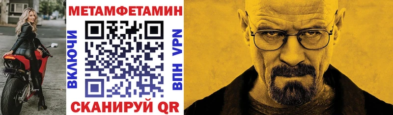 Amphetamine VHQ Чистополь