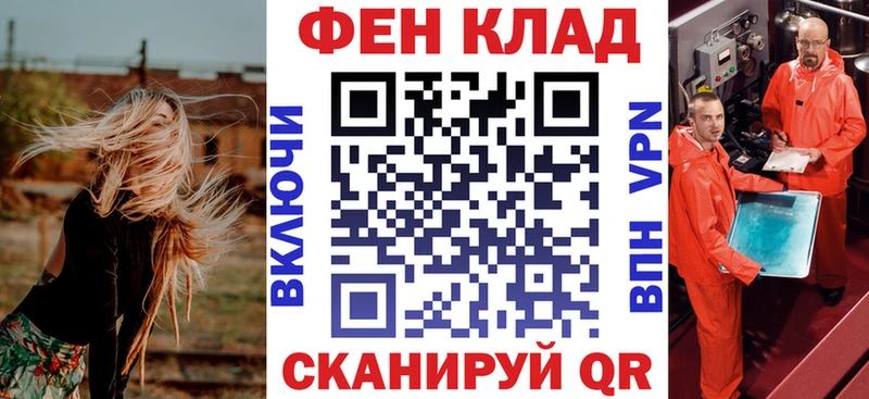 АМФЕТАМИН Розовый  Купить закладки  Чистополь 