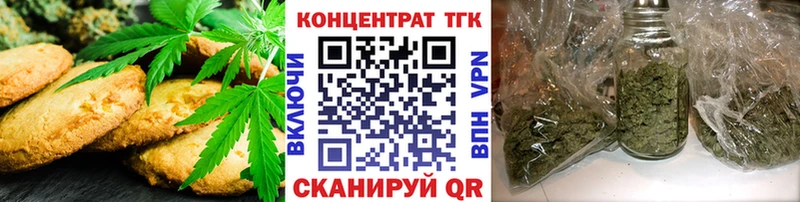 Canna-Cookies марихуана  Купить где  Чистополь 