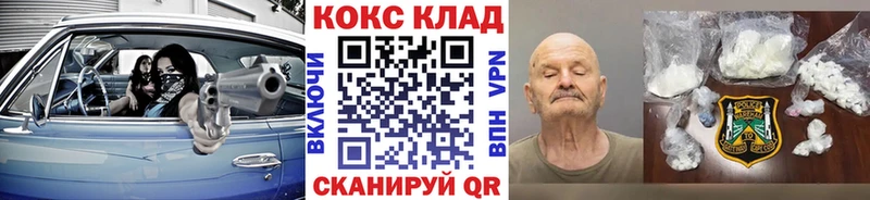 КОКАИН 99%  Купить  Чистополь 