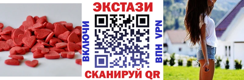 Купить  Чистополь  Ecstasy mix 