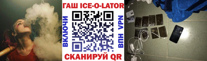 Купить  Чистополь  ГАШ индика сатива 