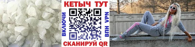 Купить где  Чистополь  Кетамин VHQ 