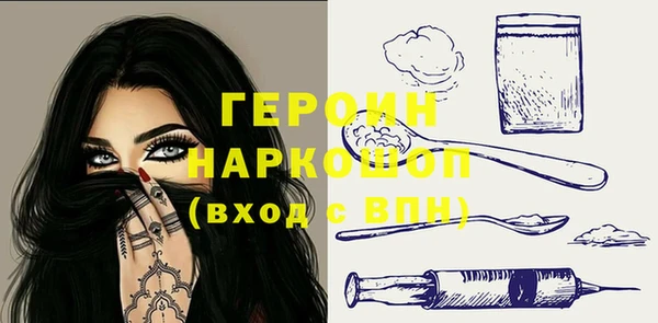 спайс Дмитриев