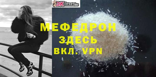 мефедрон мука Дмитровск