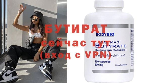 мефедрон мука Дмитровск