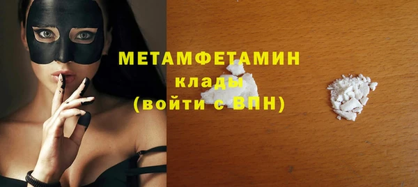 спайс Дмитриев