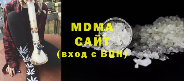 мефедрон мука Дмитровск