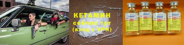 мефедрон мука Дмитровск