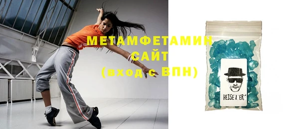 мефедрон мука Дмитровск