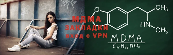 мефедрон мука Дмитровск