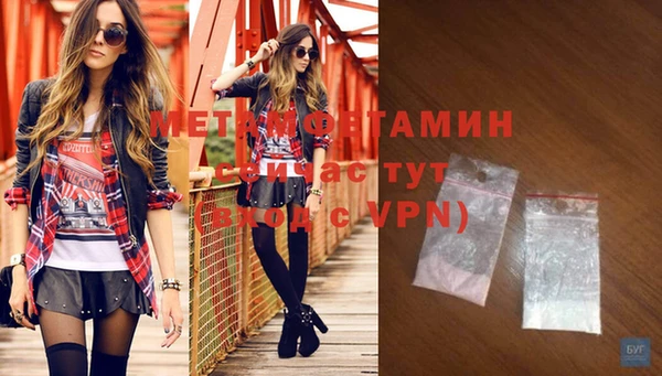 мефедрон мука Дмитровск