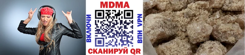 Купить  Чистополь  MDMA кристаллы 