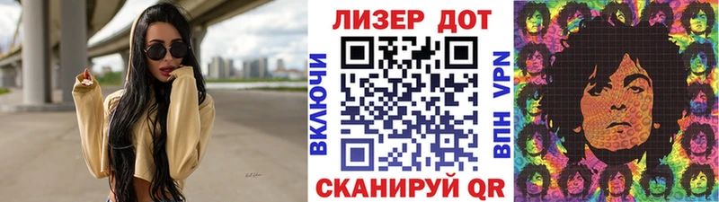 Марки N-bome 1,8мг  Купить где  Чистополь 