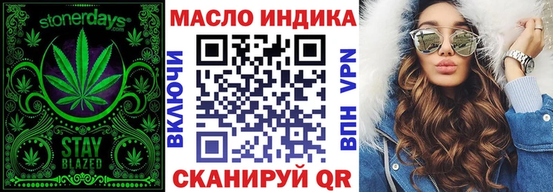 ТГК вейп  Купить где  Чистополь 